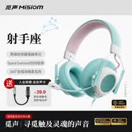 覓聲射手座頭戴式有線hifi游戲耳機專業聽聲辨位fps三角洲吃雞電腦電競專用usb麥克風二合一 3.5mm接口魔幻青-高端釹鐵硼單元