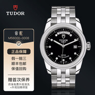 【二手99新】帝舵TUDOR駿玨系列自動(dòng)機械男士腕表瑞士手表正裝商務(wù)防水夜光日歷奢侈品節日禮物送男友 M56000-0008（39mm黑色盤(pán)鑲鉆）