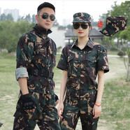 啟旨迷彩服男夏季短袖教官學(xué)生軍訓(xùn)勞保工作服套裝野營情侶款登山團(tuán)建真人CS女演出表演服套裝防刮耐磨耐臟 （短袖）套裝加帽子 上衣加下褲/175