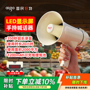 愛國者A82 Pro擴音器無線大喇叭手持喊話器大功率戶外錄音宣傳揚聲器小型便攜式音響叫賣大聲公可充電