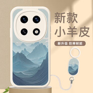 迪迪訊 適用華為暢享70X手機(jī)殼5G硅膠指環(huán)掛繩暢享70S/70Pro全包防摔皮套國(guó)潮風(fēng)景簡(jiǎn)約男女款創(chuàng)意保護(hù)套 華為暢享70Pro【白層巒山】指環(huán)掛繩