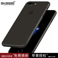 麥麥米適用蘋果iphone 8手機(jī)殼蘋果SE超薄磨砂透明殼8plus防摔簡約套 蘋果7/8Plus-5.5透明黑