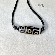 那遇保真瑪瑙天眼珠正品九眼天珠項(xiàng)鏈男女同款西藏族飾品吊墜可調(diào)節(jié)繩 款式4-檀木祥云+古法銀