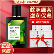 隆力奇 蛇膽男士SOD蜜面霜秋冬補(bǔ)水保濕滋潤(rùn)營(yíng)養(yǎng)乳液護(hù)膚乳液身體乳 90ml*1瓶