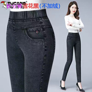 啄木鳥(niǎo)（TUCANO）加絨不加絨褲子女秋冬牛仔褲女高腰打底褲外穿松緊腰中年老年媽M 雪花黑色【長(zhǎng)褲/不加絨】 31 建議125-135斤
