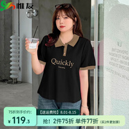 惟友大碼t恤女胖mm胖妹妹夏裝大碼女裝學院風減齡上衣 黑色 3XL 【尺碼偏大】 建議170-190斤