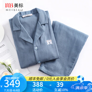 美標情侶送禮睡衣女長袖純棉春秋三層棉紗全棉可外穿格子家居服套裝夏 496男士孔雀藍 2XL