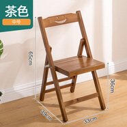 九夫人楠竹椅子小板凳靠背椅可折疊椅子戶(hù)外便攜式馬扎釣魚(yú)椅實(shí)木小凳子時(shí)尚家用辦公學(xué)習凳折疊凳子小戶(hù)型 (茶色)中號笑臉折疊椅子