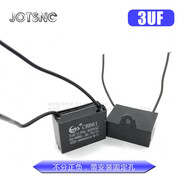 CBB61風(fēng)扇啟動(dòng)電容器1.2/1.5/1.8/2/2.2/2.5/3/4/5UF吊扇油煙機450V 3UF   450V