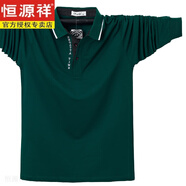 恒源祥春秋加肥加大碼長(cháng)袖t恤男純棉翻領(lǐng)寬松特大號POLO衫肥佬打底上衣 2137墨綠色 2XL 170-190斤