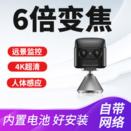 千秋視2025新款超清針4K無(wú)線(xiàn)攝像頭家用免插電監控器手機遠程錄音錄像一體機高清小型網(wǎng)絡(luò )室內攝線(xiàn)頭 4G超清雙攝版+800萬(wàn)像素+128G