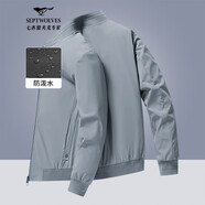 七匹狼外套男秋季夾克男商務(wù)休閑干部上衣棒球領(lǐng)茄克衫中青年男裝服飾