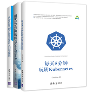 k8s每天5分鐘玩轉Kubernetes每天5分鐘玩轉OpenStack+從Docker到Kubernetes入門與實戰(zhàn)