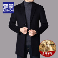 羅蒙（ROMON）高檔含羊毛西服男士秋冬新款商務(wù)中青年單西休閑毛呢西裝男外套 【中長款】1903藏青 180/92A碼