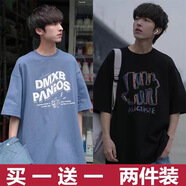 策息【兩件裝】短袖T恤男夏季寬松半袖純色五分袖男圓領(lǐng)學(xué)生打底 151藍(lán)色+155黑色 2XL -建議130-145斤左右