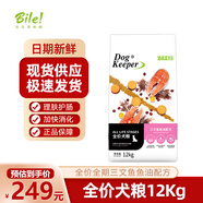 比樂狗糧鴨肉梨全價(jià)犬糧狗主糧干糧緩解淚痕鴨肉紫薯通用型 三文魚魚油12kg-無贈(zèng)可優(yōu)惠