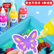 樂締兒童水精靈魔幻水寶寶diy手工制作材料包3-6歲親子玩具生日禮物