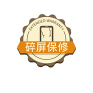 手機半年碎屏保修服務(wù)