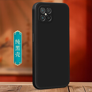 唯美納適用華為榮耀Play5手機套huawei殼防摔hjc-an90膜榮譽(yù)piay5保護honorplay5潮男女HJC-AN90情侶 曜石黑HZ08 榮耀Play5【單殼+鋼化膜】
