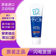 日本進(jìn)口獅王 LION WHITE美白牙膏150g/潔凈立式牙膏130g 溫和薄荷130g