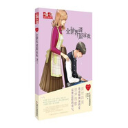 金牌作家書系·徐玲“我的愛”系列·全世界請?jiān)徫?
                                         title=