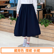 珊詩麗（SexeMara）校服中學(xué)生百褶裙秋冬款初中生半身裙黑色擺裙學(xué)院風(fēng)高中生 藏青色  擺裙 長裙 150/XS