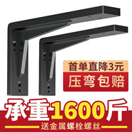納匯（NRH）三角支架托架墻上置物架懸空電視柜承重支架支撐架書(shū)桌三腳架角鐵 黑色12寸=30X15CM【一支價(jià)】熱軋鋼