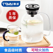 華派（TQVAI）華派耐熱玻璃冷水壺套裝涼白開水茶壺水杯大容量果汁扎壺家用水壺 叮當壺2500ml