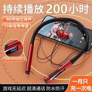 希蘭德（XILANDE）2025新款無線藍(lán)牙耳機(jī)插卡超長續(xù)航200小時(shí)頸掛脖入耳式運(yùn)動(dòng)跑步大電量適用蘋果華為vivo榮耀oppo 中國紅[9D音效＋數(shù)顯＋200小時(shí)]
