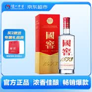 瀘州老窖 國窖1573 52度 375mL 單瓶裝 濃香型 【送禮送禮】