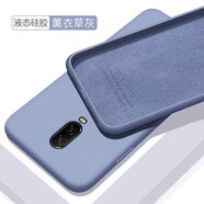 歐米滋 一加6手機殼一加六液態(tài)硅膠oneplus6保護套1+6T全包防摔軟殼A6000磨砂潮男女款 一加6T【薰衣草灰】膚液態(tài)硅膠 - 送鋼化膜