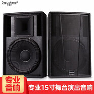 depusheng  F15音箱15英寸專業(yè)單雙舞臺婚慶演出音響KTV音響套裝家庭影院酒吧K歌 220磁