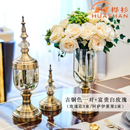 歐式花瓶花藝擺件輕奢客廳插花美式餐桌面家居電視柜干花軟裝飾品 優(yōu)雅古銅色花瓶一套【富貴白玫瑰3束+2束漿果】