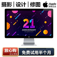 蘋(píng)果顯示器高清設(shè)計(jì)屏27寸MC007護(hù)眼914修圖2K印刷24寸攝影后期mini M4主機(jī)可用 MC007--27寸--miniDP線【95新】