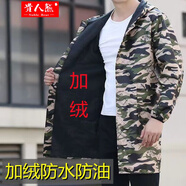 貴人熊加絨加厚罩衣保暖大褂男女工作服防水防油迷彩長(cháng)褂廚房長(cháng)袖勞保服 青碎花(帶帽) 大碼(160-200)