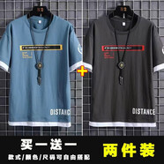 愛(ài)洛斯汀堡（Elos Castle）冰絲短袖t恤男士圓領(lǐng)夏季薄款新款韓版寬松潮流衣服男裝打底衫 2003藍色+2003灰色 XL【140-160斤】