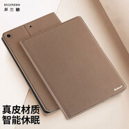 多蘭德（DULINEDO） 蘋(píng)果iPad MiNi平板智能保護套真皮mini4/5全包防摔保護殼影音折疊支架 iPad mini4/5 7.9英寸 真皮 卡其色