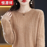 恒源祥2024秋冬100%羊毛衫女圓領(lǐng)套頭毛衣麻花寬松羊毛衫加厚針織打底衫 金駝色 S(建議80-95斤)