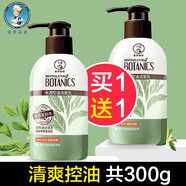 曼秀雷敦（Mentholatum） 洗面奶植萃盈澤保濕清爽控油潔面乳深層潔凈潔面乳學(xué)生男女士 凈透控油  兩支