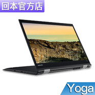 聯(lián)想（ThinkPad）二手筆記本電腦X1 carbon yoga2018 手寫(xiě)PC平板二合一 9新 1】2016款-i5-8G內存-256G固態(tài)