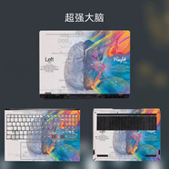 鍍嘉 2025/2024款聯(lián)想拯救者Y9000P貼紙R9000P/Y7000P電腦貼膜16英寸2023款電競(jìng)筆記本外殼全套保護(hù)膜 超強(qiáng)大腦 ACD面+專(zhuān)用藍(lán)光防輻射鋼化膜+鍵盤(pán)膜