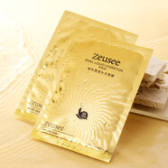 玻尿酸煙酰胺面膜補水保濕30ml片裝單片精華蠶絲面膜 蝸牛原液面膜10片