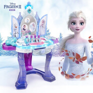 迪士尼玩具小女孩生日礼物六一儿童节爱莎公主冰雪奇缘梳妆台3-6岁女童