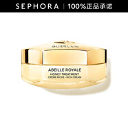 嬌蘭（Guerlain）帝皇蜂姿蜜護日霜晚霜面霜保濕修護控油 蜜護日霜 滋潤型， 50ml