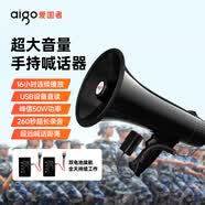 愛國者A58擴音器無線大喇叭手持喊話器大功率戶外錄音宣傳揚聲器小型便攜式大聲公藍牙音響/U盤 雙電池