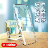 特七 適用NOKIA諾基亞9 PureView手機(jī)殼諾基亞G50保護(hù)套硅膠全包軟殼TA-1094防摔透明TA-1361外殼 【諾基亞G50】透明軟殼