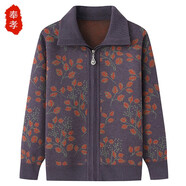 奉孝中老年人毛線(xiàn)衣外套女?huà)寢屒锒踞樋楅_(kāi)衫保暖老人厚衣服奶奶冬裝 紫色-拉鏈款【春秋款】 XL（建議105-120斤）