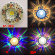 IGIFTFIREled七彩色水晶射燈燈3w筒燈牛眼嵌入式客廳孔燈過道燈眼燈 高亮K58暖彩
