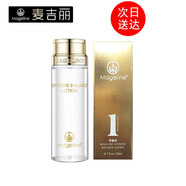麥吉麗（Mageline） 酵母精萃平衡水二次清潔補(bǔ)水保濕爽膚水女士控油水油平衡收毛孔 小樣20ml