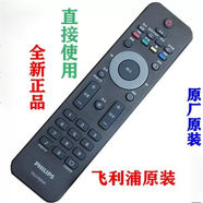 飛利浦50/55/58/65/70PUF8005/T3電視遙控器寸70PUF8205圖文 55PUF8005/T3不用設(shè)置遙控